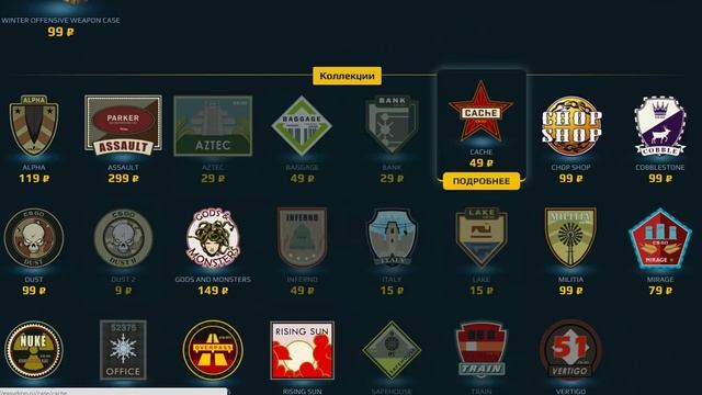 EASY DROP ОТКРЫТИЕ КЕЙСОВ №5 - ТАТУИРОВКА ДРАКОНА смотреть онлайн
