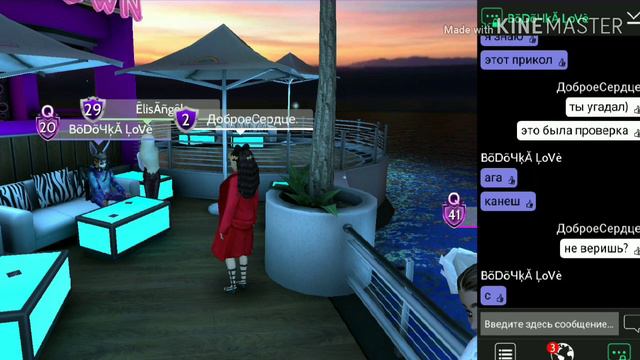 Мне отдали аккаунт? |avakin life| смотреть онлайн