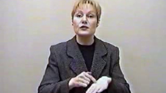 чувствительность