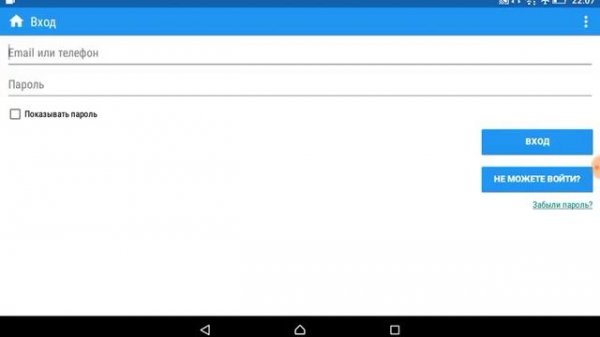 Kate Mobile Pro  (Как слушать музыку в вк без лимита на android или ios)