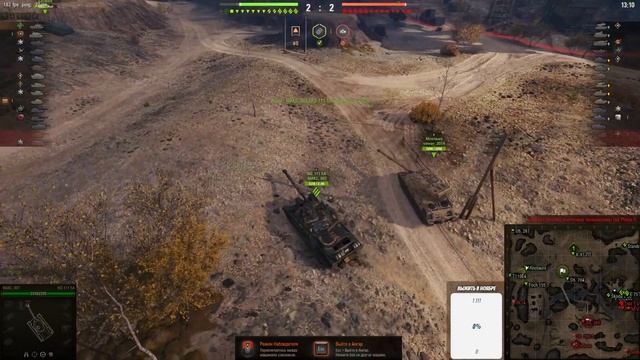 Стрим | WoT | Получаем удовольствие смотреть онлайн