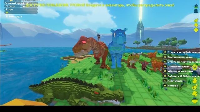 PixArk - Животные/Динозавры (Обзор-мнение №1) смотреть онлайн