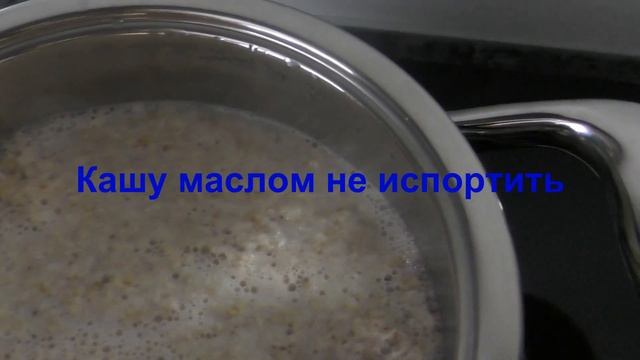 ГЕРКУЛЕСОВАЯ КАША! Для здоровья -она НАША!!! смотреть онлайн