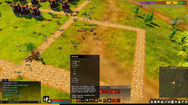 Civilization Online CBT : Building towers amidst battle смотреть онлайн