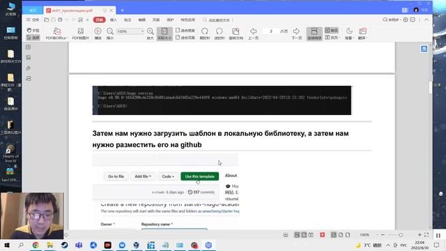 a1-защиты презентации лабораторной работы смотреть онлайн
