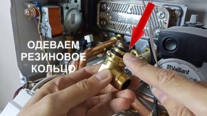 Ремонт Vaillant, ЗАМЕНА ДАТЧИКА ПРОТОКА/аквасенсора #ремонт #котла #Vaillant #датчик #протока