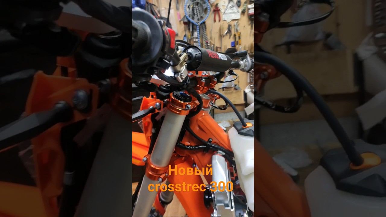 Отличия нового crosstrec 300 смотреть онлайн