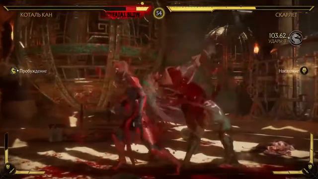 Mortal Kombat 11 сюжет смотреть онлайн