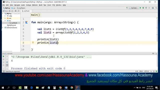 #44 kotlin مصفوفة العناصر الاضافية في كوتلن | listOf and Array ListOf смотреть онлайн