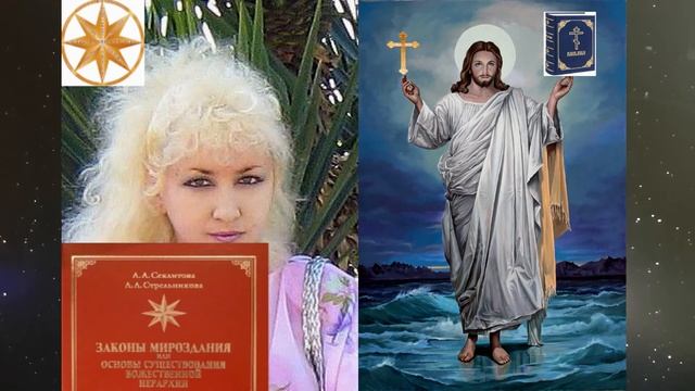 Ролик № 2.Посланница о Боге и Дьяволе.Часть-1 смотреть онлайн