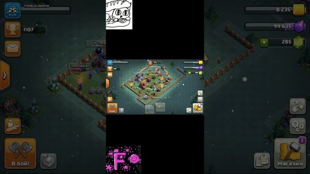 Играем шашки на желание лол я про от кото бутер смотреть онлайн