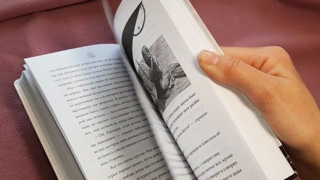 Книги 12+. Икона/Миллион за теорему/Снегири и другие. Прочитано в апреле смотреть онлайн