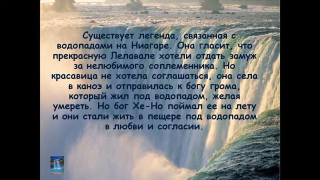 Великие водопады Мира смотреть онлайн