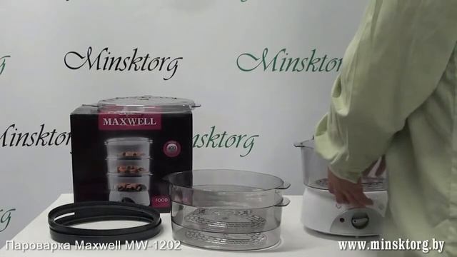 Кухонная пароварка максвелл MW 1202 смотреть онлайн