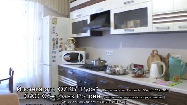 ЖК Экодолье Оренбург! Готовые квартиры со свидетельством!