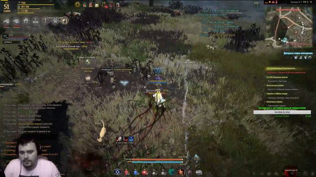 Стрим Black Desert Online! 51 мистик! Делаю квесты, отвечаю на вопросы. смотреть онлайн
