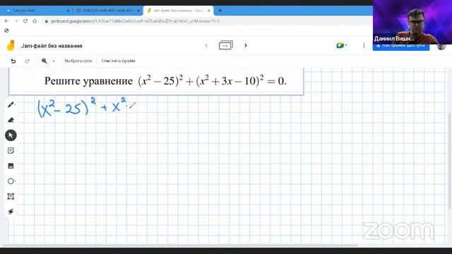 Математика ОГЭ 2023 21 мая смотреть онлайн