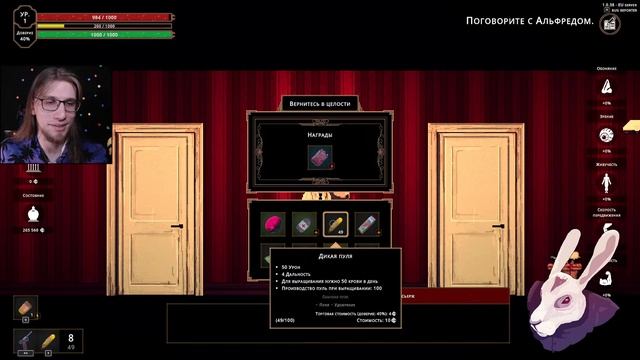 Hell is Others - Атмосферный Хоррор Напоминающий Darkwood смотреть онлайн