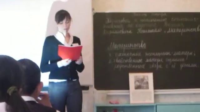 урок по теме материнство. 7 класс смотреть онлайн