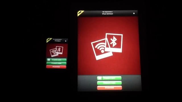 Как передать файл по блютуз на iPhone и iPad смотреть онлайн