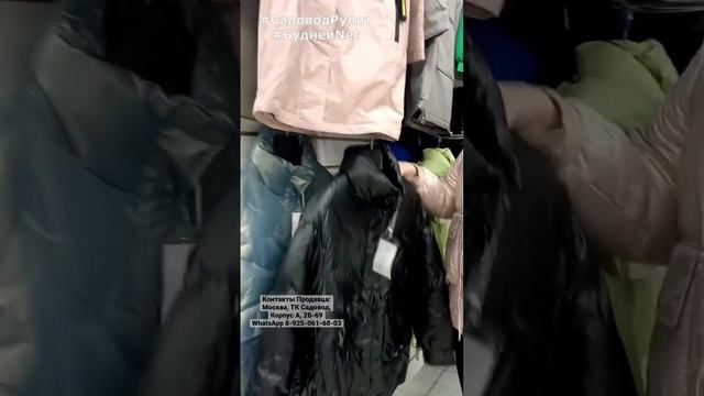 #shorts Выбираем КУРТОЧКУ НА ВЕСНУ ? комфорт и удобство смотреть онлайн