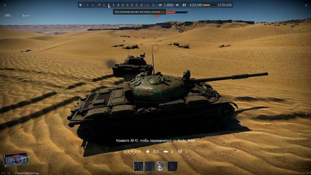 War Thunder Разорванным стволом смотреть онлайн