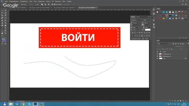 Уроки Фотошоп | Как рисовать пунктирные линии | Дизайн на продажу! смотреть онлайн