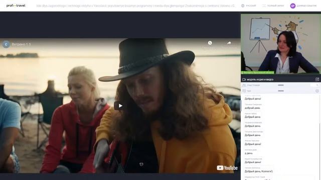 Идеи для загородного и речного отдыха в Ярославии: популярные круизные программы и места смотреть онлайн