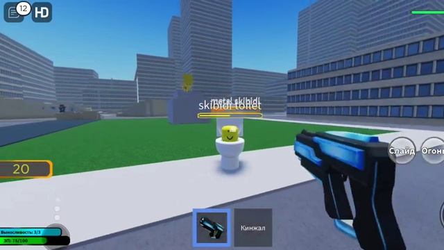 играю в roblox skibidi туалет смотреть онлайн