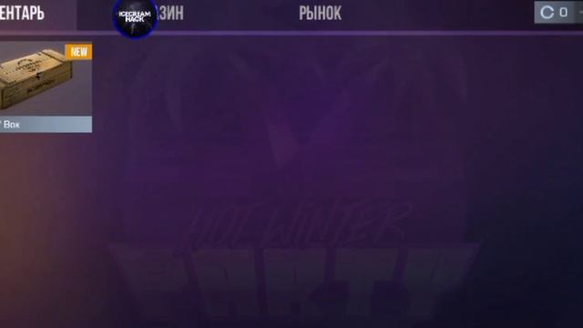 ТИПОВЫЕ ЧИТЫ НА СТАНДОФФ 2 0.22.1 БЕЗ БАНА, БЕЗ РУТ! | ВИРТУАЛКА БЕЗ БАНА смотреть онлайн