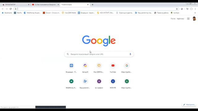 Работа в WebEx смотреть онлайн