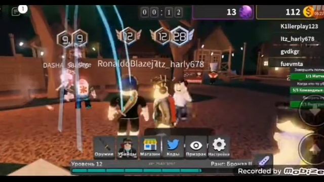 Убегаем от убийцы в роблоксе | Roblox : Выжить от убийцы смотреть онлайн