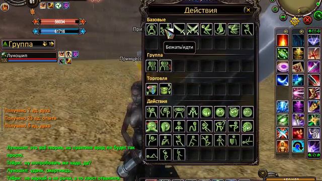 59-й данж син.mp4 смотреть онлайн