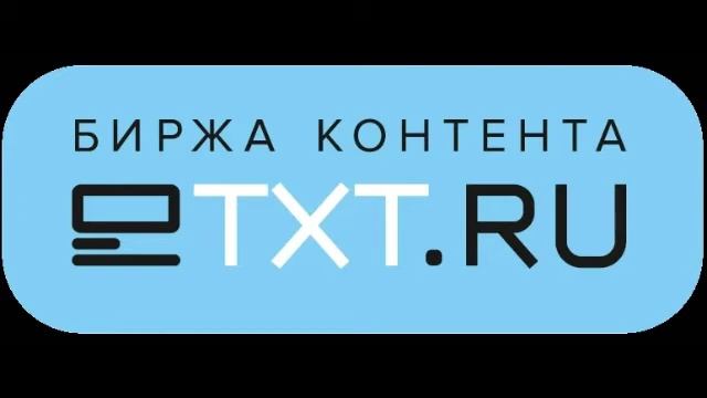 Честный обзор биржи Etxt - Etxt Ru биржа копирайтинга