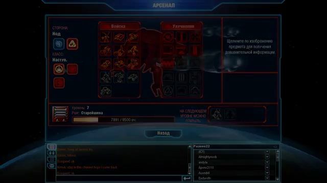 K.A.4-TV: Command & Conquer 4 смотреть онлайн