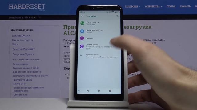 Как войти в режим разработчика на Alcatel 1S  — Секретные настройки