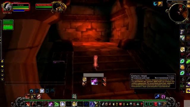 WoW смотреть онлайн
