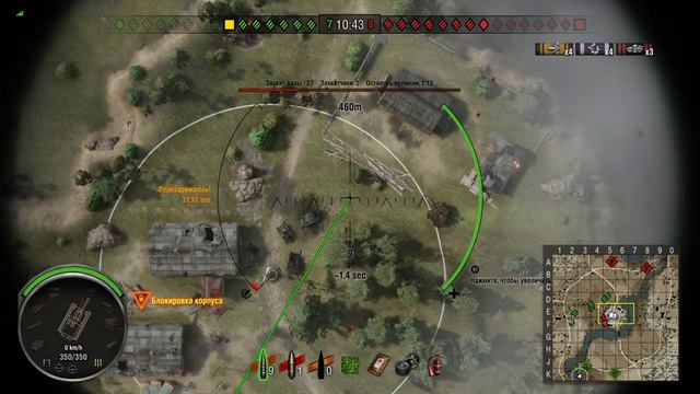 PS4: Кошмарин. СУ-14-1 - скрытая угроза. смотреть онлайн