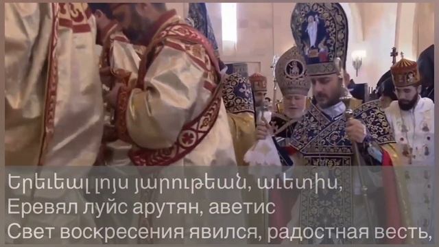 Христианская песня "Новый цветок" смотреть онлайн