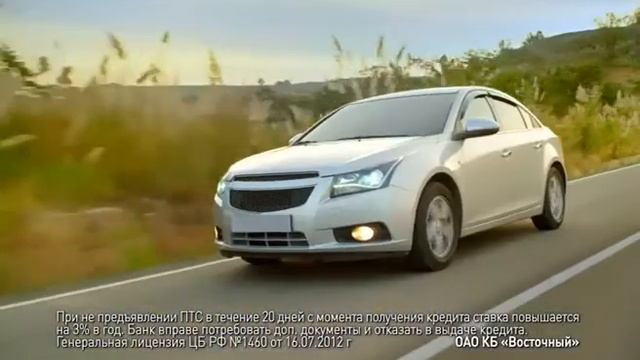 Автокредит без преград смотреть онлайн