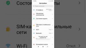 Квадратные ярлыки после обновления от Сяоми.Решение проблемы.