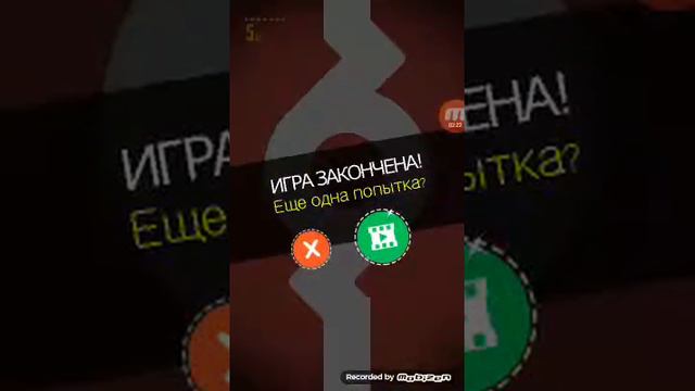Игра умелый палец смотреть онлайн