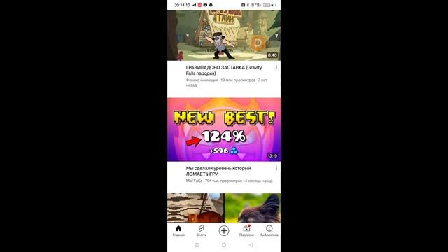 ищу игры на телефон смотреть онлайн