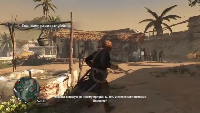 Assassin's Creed 4 black flag часть #4 Встреча с тамплиерами смотреть онлайн