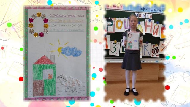 Проект Азбука смотреть онлайн