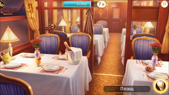 ???"June's Journey - Hidden Object", Chapter 22 "Wheel knocking investigation", russian version. смотреть онлайн