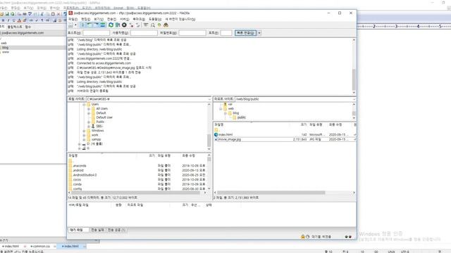 2020 09 15, PHP호스팅, FTP로 업로드한 이미지 사용하는 방법, 웹루트개념 смотреть онлайн