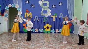 Танец - кадриль в детском саду.