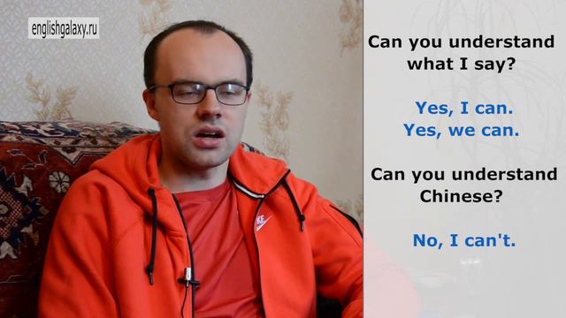 Урок английского 40 Краткие ответы на вопросы с Can смотреть онлайн