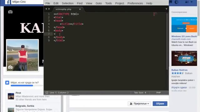 Php programiranje смотреть онлайн